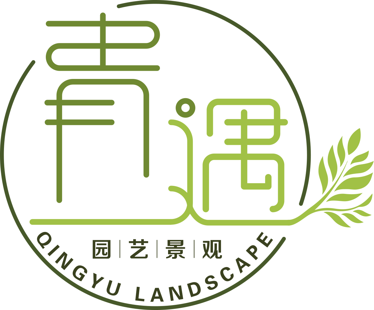 上海青遇园艺景观有限公司