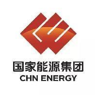 国家能源集团