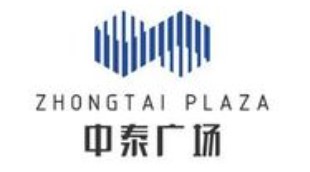 中泰广场
