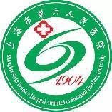 上海市第六人民医院