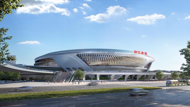 松江南站枢纽中心